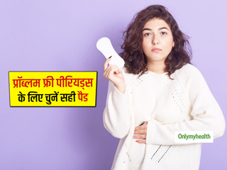 Menstrual Hygiene Day 2021: जानें कैसे चुनें सही पैड्स और मेंस्ट्रुअल हाइजीन के जरूरी टिप्स